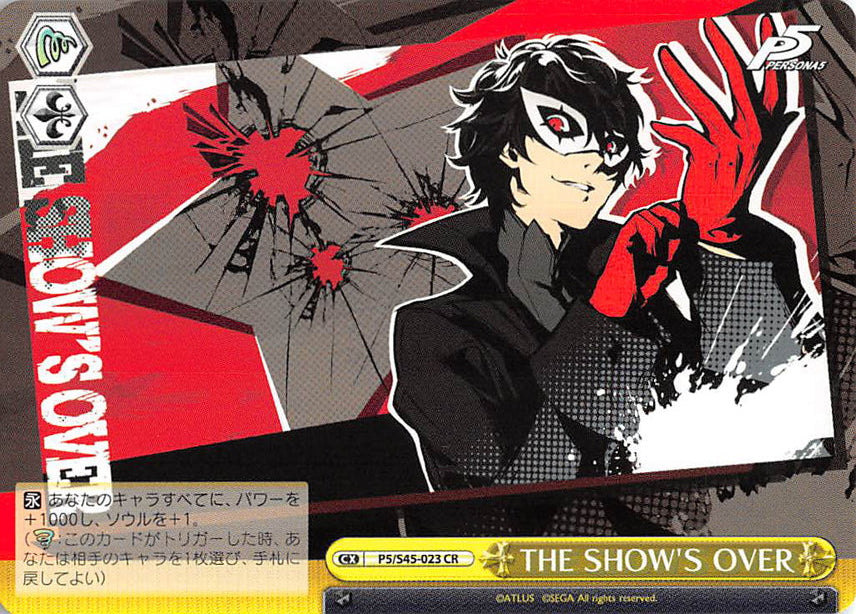 Persona 5 Trading Card - CX P5/S45-023 CR Weiss Schwarz THE SHOW'S OVER (JOKER) - Cherden's Doujinshi Shop - 1