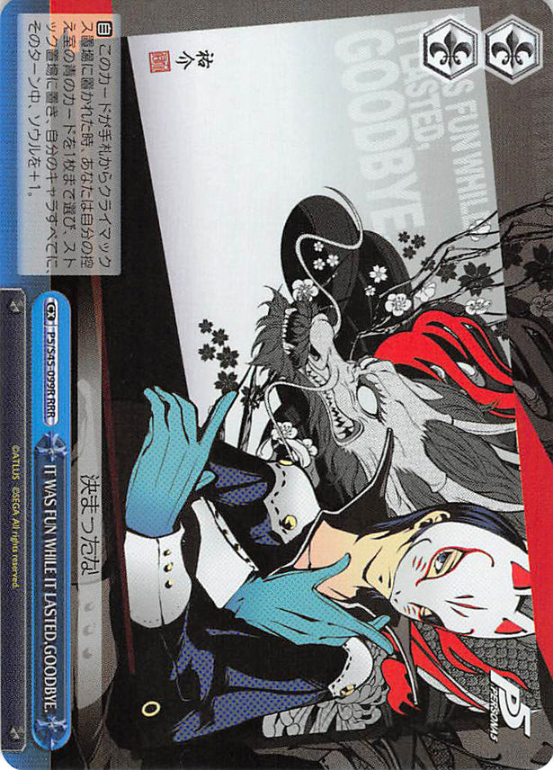 Persona 5 Trading Card - CX P5/S45-099R RRR Weiss Schwarz IT WAS FUN WHILE IT LASTED. GOODBYE. (FOIL) (Yusuke Kitagawa) - Cherden's Doujinshi Shop - 1