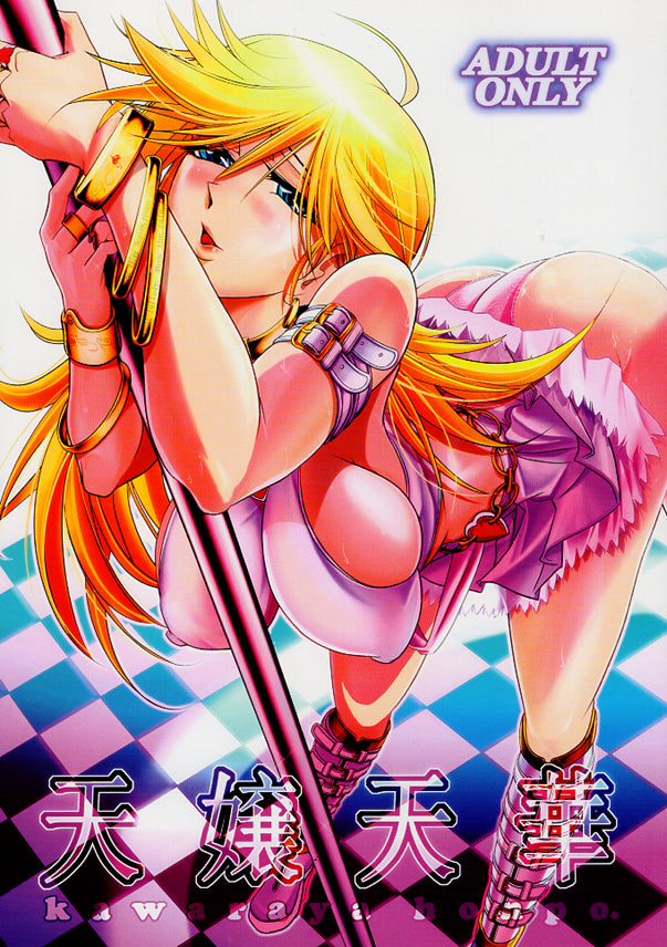 Panty & Stocking Doujinshi - Angelic Lady Angelic Blossom (Panty x Stocking) - Cherden's Doujinshi Shop - 1
