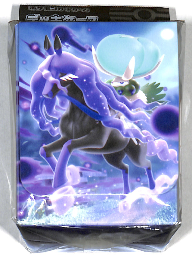 Pokemon Deck Case - Calyrex Shadow Rider Deck Case (Calyrex) - Cherden's Doujinshi Shop - 1