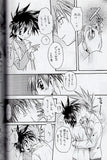 pokemon-shigeru-x-satoshi-newlyweds-book:-i-give-you-my-love-union-gary-x-ash - 4