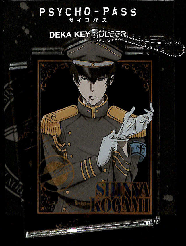 Psycho-Pass Keychain - Contents Seed Deka Key Holder: Shinya Kogami (Shinya Kogami) - Cherden's Doujinshi Shop - 1