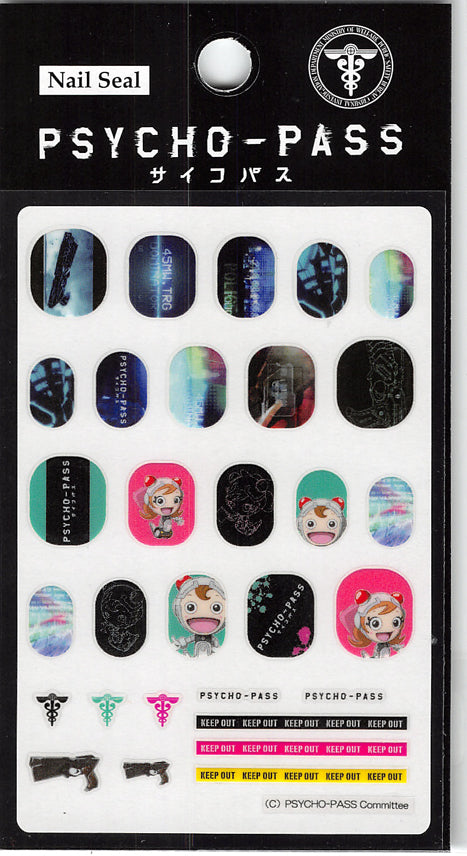 Psycho-Pass Nail Sticker - Dominator and Komissa-chan Nail Seal (Dominator) - Cherden's Doujinshi Shop - 1