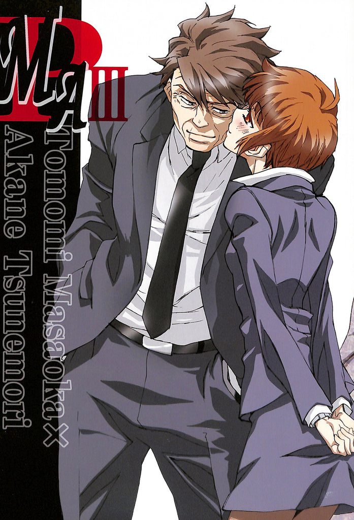 Psycho-Pass Doujinshi - P MA III (Tomomi Masaoka x Akane Tsunemori) - Cherden's Doujinshi Shop - 1