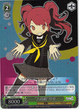 Persona Q: Shadow of Labyrinth Trading Card - CH PQ/SE21-14 C (FOIL) Yasogami High Group Rise (Rise Kujikawa) - Cherden's Doujinshi Shop - 1