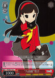 Persona Q: Shadow of Labyrinth Trading Card - CH PQ/SE21-19 C (FOIL) Weiss Schwarz Yasogami High Group Yukiko (Yukiko) - Cherden's Doujinshi Shop - 1