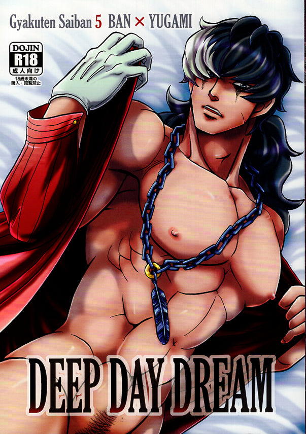 Ace Attorney Phoenix Wright Doujinshi - Deep Day Dream (Bobby Fulbright x Simon Blackquill) - Cherden's Doujinshi Shop - 1