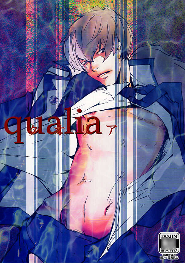 Ace Attorney Phoenix Wright Doujinshi - qualia (Mob x Simon Blackquill) - Cherden's Doujinshi Shop - 1