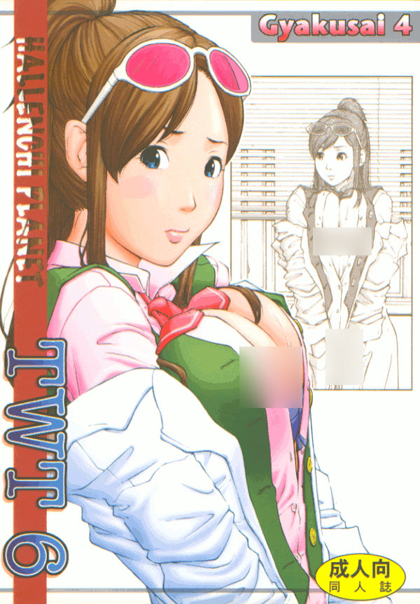 Ace Attorney Apollo Justice HENTAI LOVE Doujinshi - TWT 6 (Apollo Justice x Ema Skye / Apollo x Ema / Odoroki x Akane and Trucy x self)