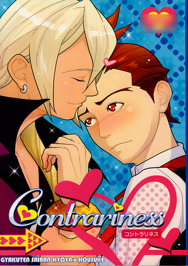 Ace Attorney Apollo Justice Doujinshi - Contrariness (Klavier x Apollo) - Cherden's Doujinshi Shop - 1