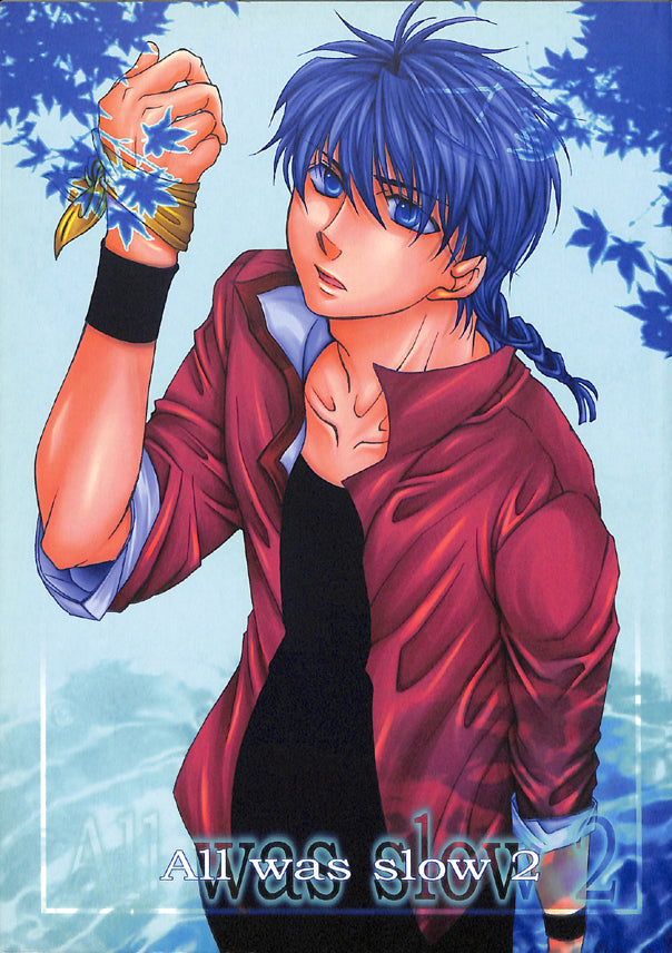Ranma 1/2 Doujinshi - All was slow 2 (Ryoga x Ranma) - Cherden's Doujinshi Shop - 1