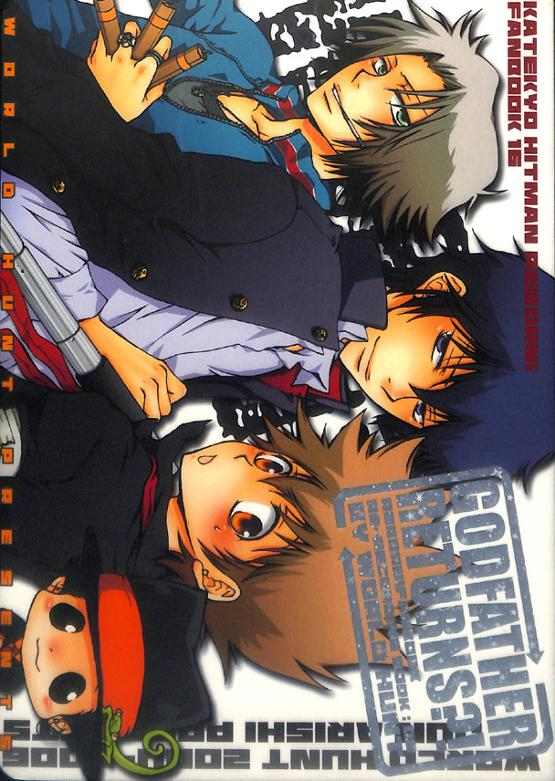 Reborn! Katekyo Hitman Reborn Doujinshi - Godfather Returns?! (Kyoya Hibari x Tsunayoshi Sawada) - Cherden's Doujinshi Shop - 1