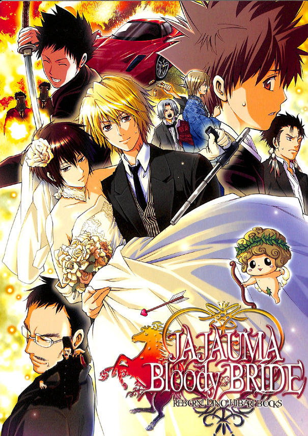 Reborn!  Katekyo Hitman Reborn Doujinshi - Jajauma Bloody Bride (Dino x Kyoya Hibari) - Cherden's Doujinshi Shop - 1