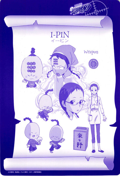 Kateikyoshi Hitman Reborn Illustrated Shitajiki Pencil Board · Zetsueix  Anime · Online Store Powered by Storenvy