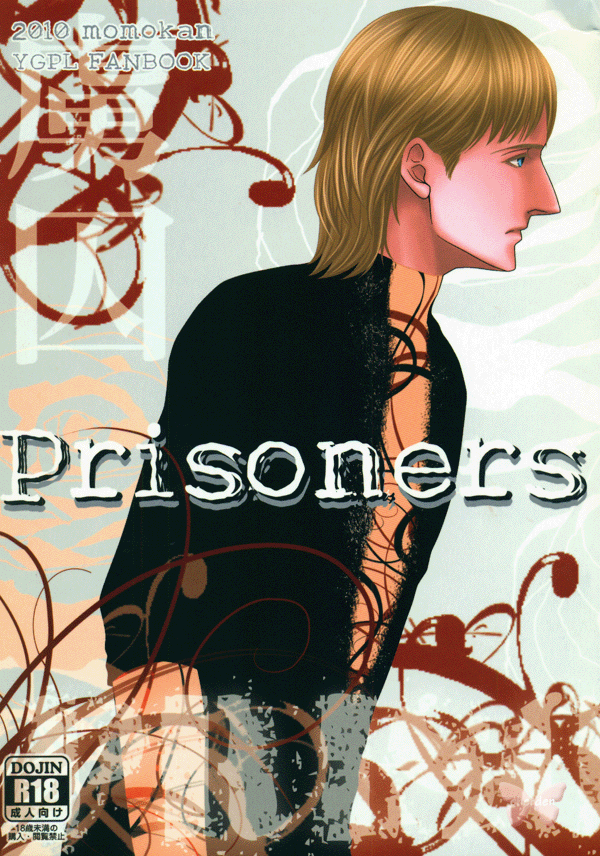 Real Person Slash YAOI Doujinshi - Prisoners (Alexei Yagudin x Evgeni Plushenko) - Cherden's Doujinshi Shop
- 1