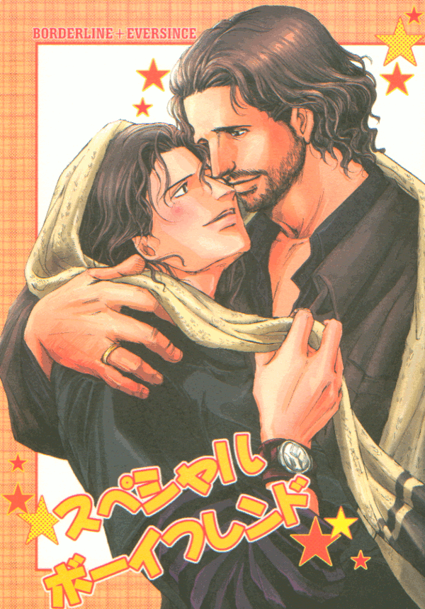 RPS (Real Person Slash) YAOI Doujinshi - Special Boyfriend (Viggo Mortensen x Orlando Bloom) - Cherden's Doujinshi Shop
 - 1