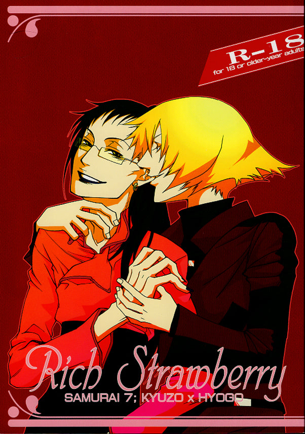 Samurai 7 Doujinshi - Rich Strawberry (Kyuzo x Hyogo) - Cherden's Doujinshi Shop - 1