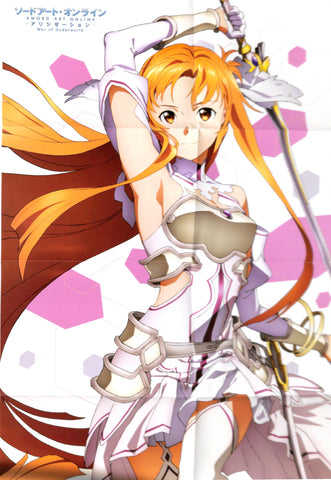 Sword Art Online Poster - Dengeki G's 2020.06 Promo 1 Poster War of Underworld Asuna Yuuki (Asuna Yuuki) - Cherden's Doujinshi Shop - 1