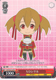 Sword Art Online Trading Card - CH SAO/S20-107 PR Weiss Schwarz SD Silica (Silica) - Cherden's Doujinshi Shop - 1