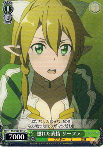 Sword Art Online Trading Card - CH SAO/S20-035 U Bashful Leafa (Leafa) - Cherden's Doujinshi Shop - 1