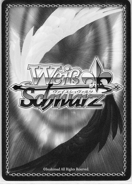 Sword Art Online Trading Card - SAO/S80-063 U Weiss Schwarz Chance Meeting  Subtilizer (CH) (Gabriel Miller / Gabriel / Vecta / Subtilizer)