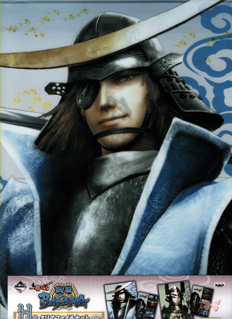 Sengoku Basara Clear File - Ichiban Kuji Sengoku Basara H Prize Clear File and Sticker Set: Masamune Date and Katsuie Shibata (Masamune Date) - Cherden's Doujinshi Shop - 1