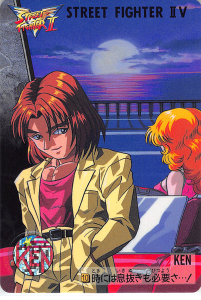 Street Fighter Trading Card - 33 Normal Carddass Street Fighter II V V –  Cherden's Doujinshi Shop