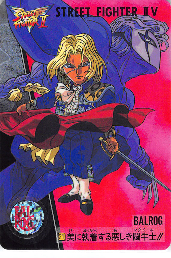 Street Fighter Trading Card - 21 Normal Carddass Street Fighter II V Vol. 7: Vega (Vega) - Cherden's Doujinshi Shop - 1