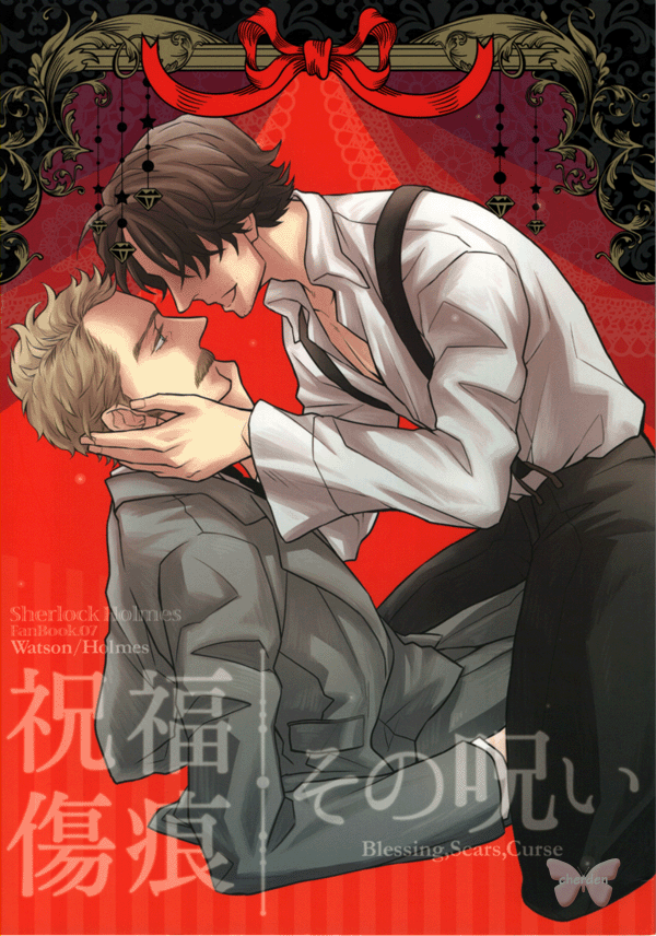 Sherlock Holmes BL Doujinshi - Blessing Scars Curse (John Watson x Sherlock Holmes) - Cherden's Doujinshi Shop
- 1