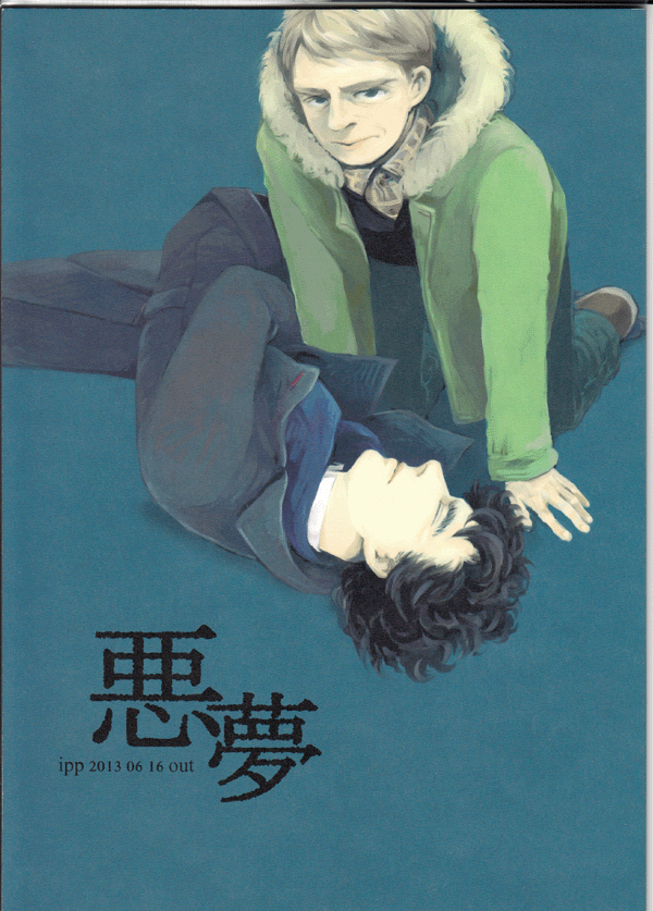 BBC Sherlock Doujinshi Comic Book John Watson x Sherlock Holmes Moriarty Nightmare