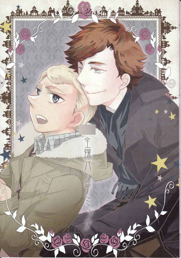 BBC Sherlock Doujinshi Comic Book Sherlock Holmes x John Watson Nude Pandemic
