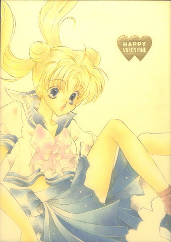 Sailor Moon Doujinshi - Happy Valentine (Serena Tsukino) - Cherden's Doujinshi Shop - 1