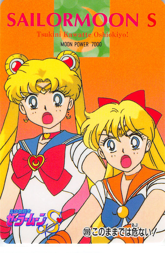Sailor Moon Trading Card - 399 Normal Carddass Pull Pack (PP) Part 8: Sailor Moon and Sailor Venus (Sailor Moon) - Cherden's Doujinshi Shop - 1