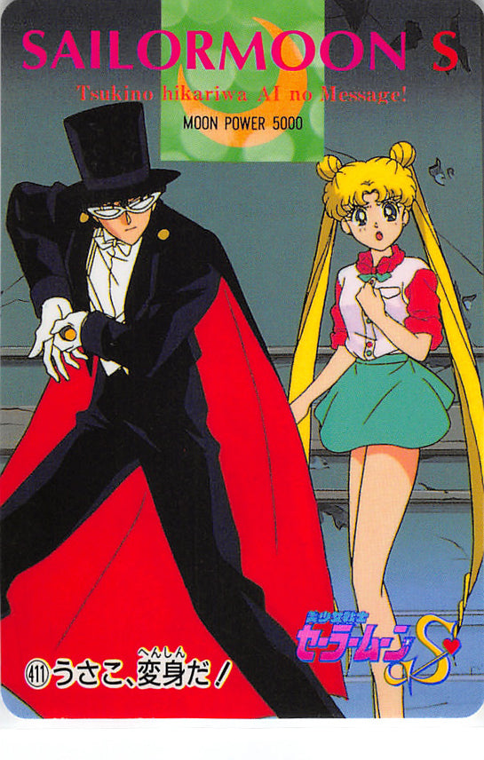 Sailor Moon Trading Card - 411 Normal Carddass Pull Pack (PP) Part 8: Sailor Moon and Tuxedo Mask (Sailor Moon) - Cherden's Doujinshi Shop - 1