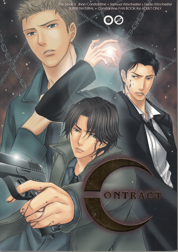 Supernatural and Constantine YAOI Doujinshi - Contract (Sam x Dean) - Cherden's Doujinshi Shop
 - 1