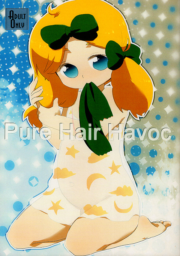 South Park Doujinshi - Pure Hair Havoc (Man x Marjorine) - Cherden's Doujinshi Shop - 1