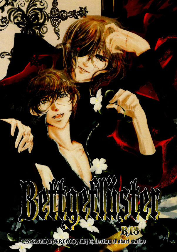 Space Pirate Captain Harlock Doujinshi - Bettgefluster (Logan x Harlock) - Cherden's Doujinshi Shop - 1