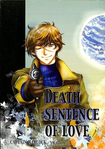 Space Pirate Captain Harlock Doujinshi - Death Sentence of Love (Logan x Harlock) - Cherden's Doujinshi Shop - 1