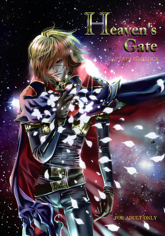 Space Pirate Captain Harlock Doujinshi - Heaven's Gate (Yama x Harlock) - Cherden's Doujinshi Shop - 1