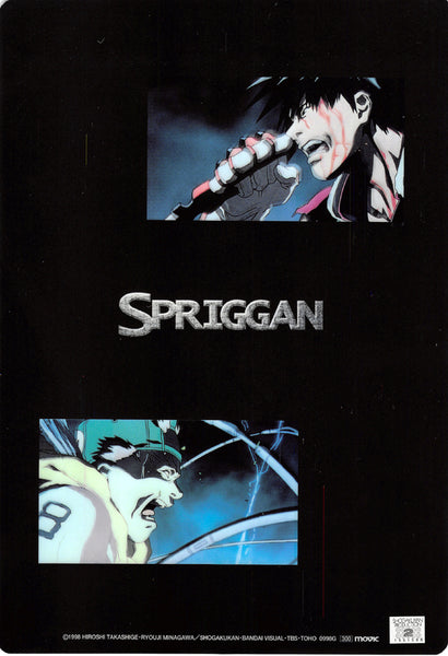 Spriggan Posters for Sale