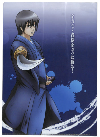 Gintama Clear File - Ichiban Kuji V Prize D A4 Clear File Katsura Kotarou (Katsura) - Cherden's Doujinshi Shop - 1