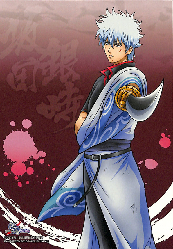 Gintama Sticker - Ichiban Kuji V Prize D A6 Sticker Gintoki Sakata (Gintoki) - Cherden's Doujinshi Shop - 1