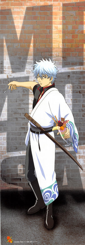 Gintama Poster - Weekly Shonen Jump 40th Anniversary Premium Poster: Sakata Gintoki (Normal) (Gintoki) - Cherden's Doujinshi Shop - 1