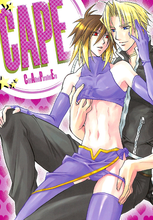 Star Ocean 3 Doujinshi - Cape (Cliff Fittir x Albel Nox) - Cherden's Doujinshi Shop - 1