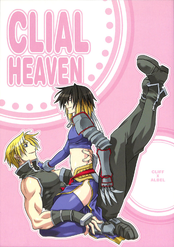 Star Ocean 3 Doujinshi - Clial Heaven (Cliff Fittir x Albel Nox) - Cherden's Doujinshi Shop - 1