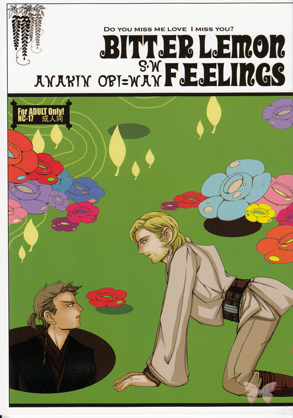 Star Wars YAOI Doujinshi - Bitter Lemon Feelings (Anakin x Obi-wan Kenobi and Anakin x Self) - Cherden's Doujinshi Shop
- 1