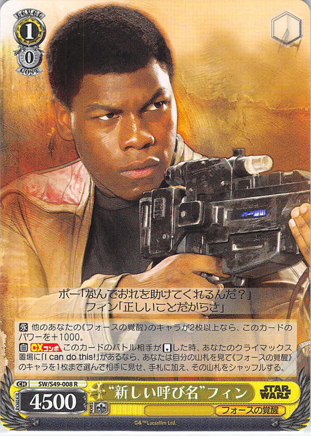 Star Wars Trading Card - SW/S49-008 R Weiss Schwarz (HOLO) New Name Finn (Finn) - Cherden's Doujinshi Shop - 1