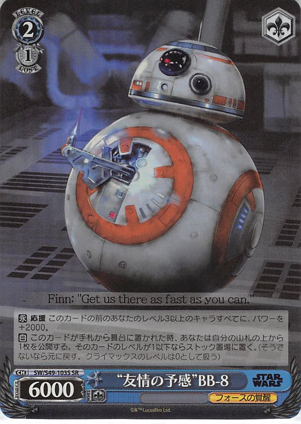 Star Wars Trading Card - SW/S49-103S SR Weiss Schwarz (FOIL) Premonition of Friendship BB-8 (Come Back Booster Version) (BB-8) - Cherden's Doujinshi Shop - 1