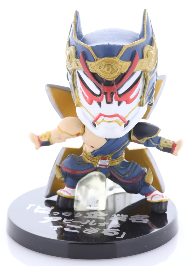 Tiger & Bunny Figurine - Defor Meister Petit (Animate Limited Version): Origami Cyclone (Ivan Karelin) - Cherden's Doujinshi Shop - 1