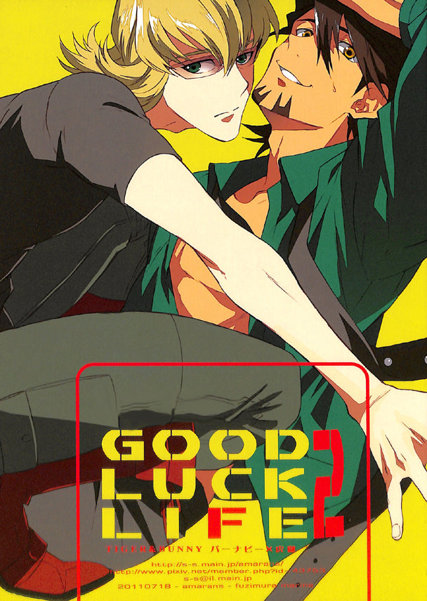 Tiger & Bunny Doujinshi - Good Luck Life 2 (Barnaby x Kotetsu) - Cherden's Doujinshi Shop - 1